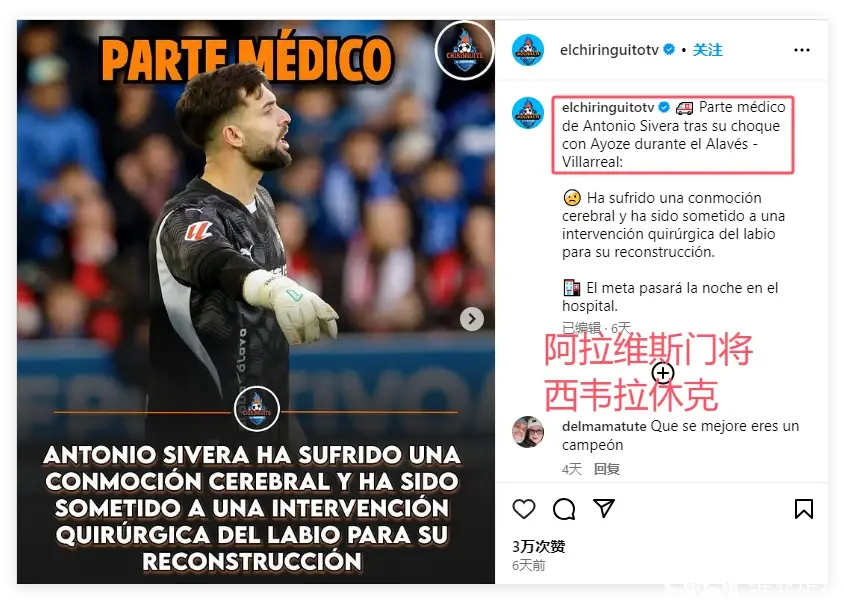 开云官网-比利亚雷亚尔集结日豪取连胜，志在NBA常规赛名次提升，球迷炸锅，球队文化再被提及的简单介绍