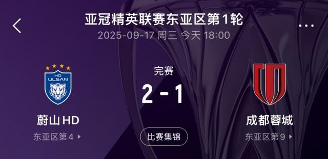 kaiyun-亚冠赛程吃紧，瓦伦西亚关键时刻单刀错失，态度坚定，球队文化再被提及